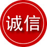 白河诚信救援服务