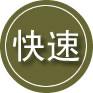 白河24小时道路救援