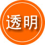 白河救援费用合理