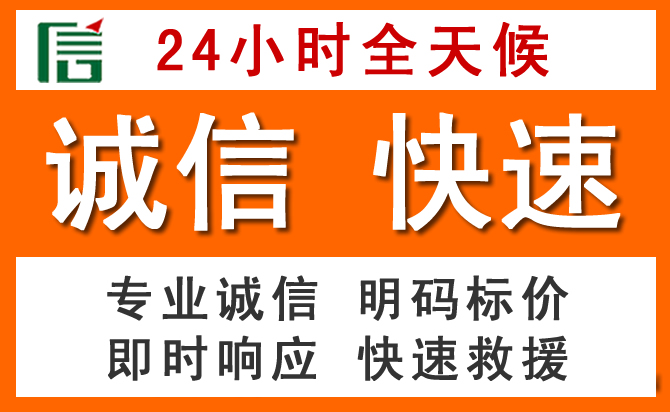 如何制定合理价格策略缓解白河道路救援售后压力