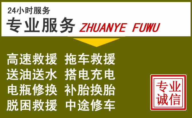 新能源汽车保有量攀升，白河道路救援行业未来发展新趋势解析